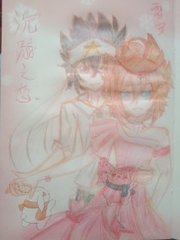 日韩在线永久域名自动转跳无广告